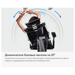 Кресло МЕТТА "YOGA" Y 4DT B2-14D, адаптивная спинка, 3D-подголовник, сверхпрочная сетка, черное - фото 17