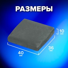 Ластик-клячка художественный, серый, в футляре, 40x36x10 мм, BRAUBERG ART "CLASSIC", 271154 Ластик-клячка художественный, серый, в футляре, 40x36x10 мм, BRAUBERG ART "CLASSIC", 271154 - фото 9