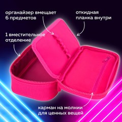 Пенал-косметичка BRAUBERG, 1 отделение, органайзер, полиэстер, 22х11,5x6 см, розовый, 272310 Пенал-косметичка BRAUBERG, 1 отделение, органайзер, полиэстер, 22х11,5x6 см, розовый, 272310 - фото 12