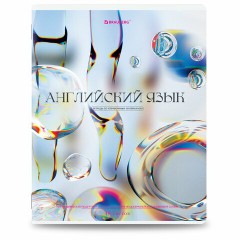 Тетради предметные, КОМПЛЕКТ 12 ПРЕДМЕТОВ, 48 л., глянцевый УФ-лак, BRAUBERG "MAGICAL WHITE", 405168 Тетради предметные, КОМПЛЕКТ 12 ПРЕДМЕТОВ, 48 л., глянцевый УФ-лак, BRAUBERG "MAGICAL WHITE", 405168 - фото 5
