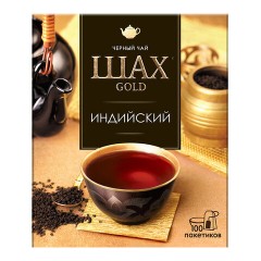 Чай ШАХ Gold "Индийский" черный, 100 пакетиков по 2 г, 0925-18 Чай ШАХ Gold "Индийский" черный, 100 пакетиков по 2 г, 0925-18 - фото 4
