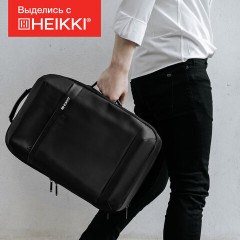 Рюкзак-сумка HEIKKI PRIORITY (ХЕЙКИ) с отделением для ноутбука, 2 отделения, черный, 45x31x15 см, 272587 Рюкзак-сумка HEIKKI PRIORITY (ХЕЙКИ) с отделением для ноутбука, 2 отделения, черный, 45x31x15 см, 272587 - фото 26