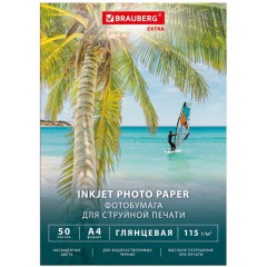 Фотобумага глянцевая, А4, 115 г/м2, односторонняя, 50 листов, BRAUBERG EXTRA, 364477 - фото 5