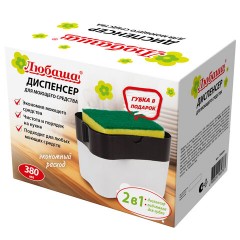 Диспенсер/дозатор для моющего средства, органайзер + губка, ЧЕРНЫЙ, 7х14х11 см, ЛЮБАША, 700040 - фото 7