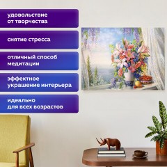 Картина стразами (алмазная мозаика), 40х50 см, ОСТРОВ СОКРОВИЩ "Букет с гладиолусами", без подрамника, 663866 Картина стразами (алмазная мозаика), 40х50 см, ОСТРОВ СОКРОВИЩ "Букет с гладиолусами", без подрамника, 663866 - фото 13