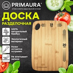 Доска разделочная БАМБУКОВАЯ, 20х15х1 см, отверстие для подвеса, PRIMAURA (ПРИМАУРА) CLASSIC, 702341 - фото 6