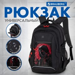 Рюкзак BRAUBERG CONTENT универсальный, 3 отделения, светоотражающий принт, "Red Moon", 47х33х18 см, 273843 - фото 10