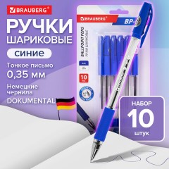 Ручки шариковые BRAUBERG "BP-GT", НАБОР 10 ШТУК, СИНИЕ, евронаконечник 0,7 мм, линия письма 0,35 мм, блистер, 144008 Ручки шариковые BRAUBERG "BP-GT", НАБОР 10 ШТУК, СИНИЕ, евронаконечник 0,7 мм, линия письма 0,35 мм, блистер, 144008 - фото 9