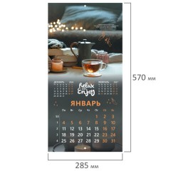 Календарь настенный перекидной 2027 г., BRAUBERG, 12 листов, 28,5х57 см, "Relax", 118411 - фото 4