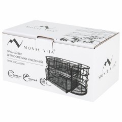 Органайзер для косметики и мелочей металлический 9 секций, MONTE VITA, 105х218х110 мм, чёрный, 272476 - фото 2