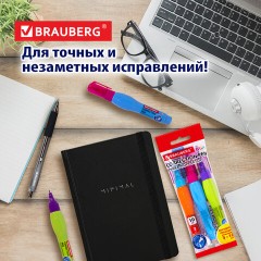 Ручка-корректор 10 мл ВЫГОДНАЯ УПАКОВКА, КОМПЛЕКТ 3 штуки, BRAUBERG MIX, 271921 Ручка-корректор 10 мл ВЫГОДНАЯ УПАКОВКА, КОМПЛЕКТ 3 штуки, BRAUBERG MIX, 271921 - фото 16