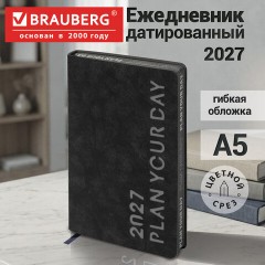 Ежедневник датированный 2027, А5, 138х213 мм, BRAUBERG "Vive", под кожу, запечатанный срез, черный/серый, 117869 - фото 17