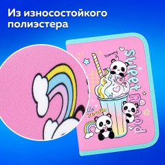 Пенал ПИФАГОР, 1 отделение, 2 откидные планки, полиэстер, 20х14 см, "Sweet mood", 272288 Пенал ПИФАГОР, 1 отделение, 2 откидные планки, полиэстер, 20х14 см, "Sweet mood", 272288 - фото 11