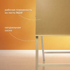 Мольберт напольный BRAUBERG ART CLASSIC "Хлопушка", планшет 60x60см, в собр.виде 60x120x5см, 190659 Мольберт напольный BRAUBERG ART CLASSIC "Хлопушка", планшет 60x60см, в собр.виде 60x120x5см, 190659 - фото 13
