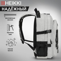 Рюкзак HEIKKI TRILL (ХЕЙКИ) универсальный, 3 отделения, серый с черными вставками, 43х31х14 см, 272586 - фото 12