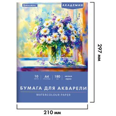 Папка для акварели А4, 10 л., 180 г/м2, 210х297 мм, BRAUBERG АКАДЕМИЯ, "Утро", 117742 Папка для акварели А4, 10 л., 180 г/м2, 210х297 мм, BRAUBERG АКАДЕМИЯ, "Утро", 117742 - фото 2
