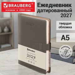 Ежедневник датированный 2027, А5, 143х218 мм, BRAUBERG "Journal", под кожу, ремешок, серый, 118051 - фото 17