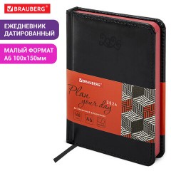 Ежедневник датированный 2026, МАЛЫЙ ФОРМАТ 100х150 мм, А6, BRAUBERG "Rainbow", под кожу, черный, 117257 - фото 13