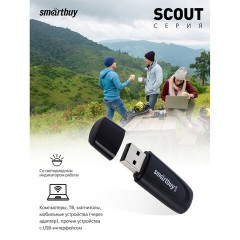 Флеш-диск 8 GB SMARTBUY Scout USB 2.0, черный, SB008GB2SCK - фото 5