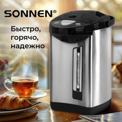 Термопот SONNEN TP-50, 5 л, 900 Вт, 1 температурный режим, 3 режима подачи воды, сталь, белый/серебро, 456711 Термопот SONNEN TP-50, 5 л, 900 Вт, 1 температурный режим, 3 режима подачи воды, сталь, белый/серебро, 456711 - фото 19