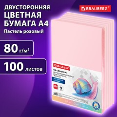 Бумага цветная BRAUBERG, А4, 80 г/м2, 100 л., пастель, розовая, для офисной техники, 112447 - фото 6