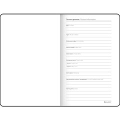 Блокнот А5 135x212 мм BRAUBERG "Edge", под кожу, резинка, держатель, 80 л., клетка, розовый, 117148 - фото 7