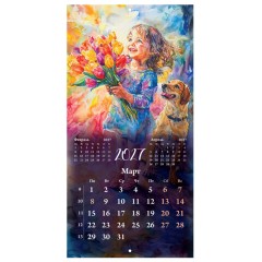 Календарь настенный перекидной 2027 г., BRAUBERG, 12 листов, 28,5х57 см, "Painting girl", 118420 - фото 8