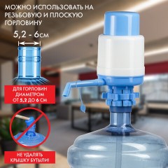 Помпа для воды SONNEN M-19, механическая, 452422 Помпа для воды SONNEN M-19, механическая, 452422 - фото 8