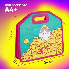 Папка-сумка ЮНЛАНДИЯ, 1 отделение, фетровые ручки, 34х30х11 см, "Duck tales", 273380 Папка-сумка ЮНЛАНДИЯ, 1 отделение, фетровые ручки, 34х30х11 см, "Duck tales", 273380 - фото 10
