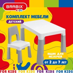 Стол детский + стул BRABIX KIDS CS-003, 2-7 лет, пластик белый + серый, 533292 - фото 13