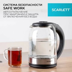 Чайник SCARLETT SC-EK27G10, 1,7 л, 1800 Вт, закрытый нагревательный элемент, стекло, черный Чайник SCARLETT SC-EK27G10, 1,7 л, 1800 Вт, закрытый нагревательный элемент, стекло, черный - фото 8