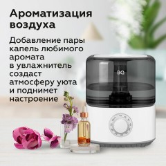 Увлажнитель воздуха BQ (БИ-КЬЮ) HDR2000, объем бака 2,5 л, 25 Вт, белый/черный, 86196446 Увлажнитель воздуха BQ (БИ-КЬЮ) HDR2000, объем бака 2,5 л, 25 Вт, белый/черный, 86196446 - фото 10