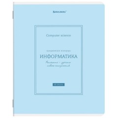 Тетради предметные, КОМПЛЕКТ 12 ПРЕДМЕТОВ, 48 л., рельефный картон, матовая ламинация, BRAUBERG "CLASSIC", 405180 - фото 6