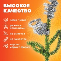 Проволока синельная для творчества "Блестящая", серебряная, 30 шт., 0,6х30 см, ОСТРОВ СОКРОВИЩ, 661544 - фото 8