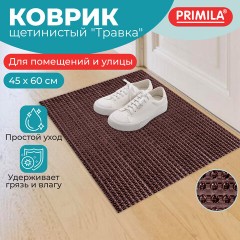 Коврик придверный 45х60 см, ВЕНГЕ пластиковый грязезащитный толщина 10 мм, "ТРАВКА", PRIMILA, 701064 - фото 7