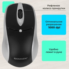 Набор проводной SONNEN KB-S110, USB, клавиатура 113 клавиш, мышь 3 кнопки, 1000 dpi, черный/серебристый, 513854 - фото 19