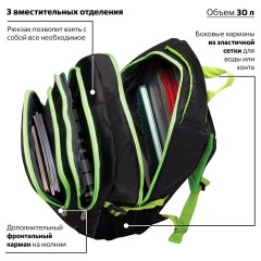 Рюкзак BRAUBERG HIGH SCHOOL универсальный, 3 отделения, "Неон", черный/салатовый, 46х31х18 см, 225520 - фото 15