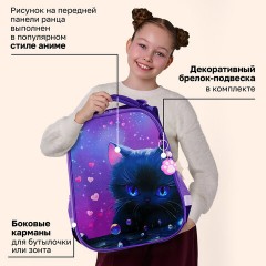 Ранец BRAUBERG PREMIUM, 2 отделения, с брелоком, "Аниме-кот", 38х29х16 см, 272017 - фото 10