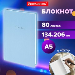 Блокнот А5 134х206 мм, 80 л., твёрдый, клетка, BRAUBERG "Minimal", голубой, 116442 Блокнот А5 134х206 мм, 80 л., твёрдый, клетка, BRAUBERG "Minimal", голубой, 116442 - фото 7