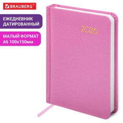 Ежедневник датированный 2026, МАЛЫЙ ФОРМАТ 100х150 мм, А6, BRAUBERG "Select", балакрон, розовый, 117262 - фото 14