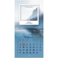 Календарь настенный перекидной 2026 г., BRAUBERG, 12 листов, 21,4х21,4 см, МИНИ, "Это твой 2026", 116944 - фото 4
