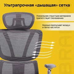 Кресло BRABIX PREMIUM "Evolution ER-700", подножка, слайдер, синхромеханизм, сетка, серое, 532948 Кресло BRABIX PREMIUM "Evolution ER-700", подножка, слайдер, синхромеханизм, сетка, серое, 532948 - фото 16