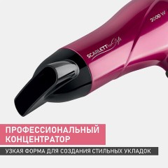 Фен SCARLETT SC-HD70I67, мощность 2000 Вт, 2 скорости, 3 температурных режима, ионизация, холодный воздух, розовый Фен SCARLETT SC-HD70I67, мощность 2000 Вт, 2 скорости, 3 температурных режима, ионизация, холодный воздух, розовый - фото 7