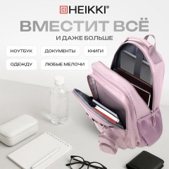 Рюкзак HEIKKI FUSION (ХЕЙКИ) универсальный, 2 отделения, отделение для ноутбука, c КОШЕЛЬКОМ, пыльная роза, 44х31х14 см, 273867 - фото 21