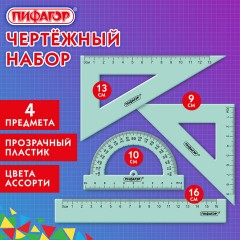 Набор чертежный ПИФАГОР (линейка 16 см, 2 треугольника, транспортир), прозрачный, пастельные цвета, ассорти, 210855 - фото 6