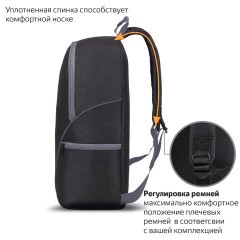 Рюкзак STAFF TRIP универсальный, 2 кармана, черный с серыми деталями, 40x27x15,5 см, 270787 Рюкзак STAFF TRIP универсальный, 2 кармана, черный с серыми деталями, 40x27x15,5 см, 270787 - фото 10