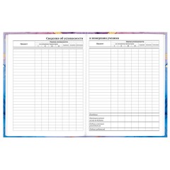 Дневник 1-11 класс 40 л., твердый, BRAUBERG, глянцевая ламинация, "Мрамор", 107606 - фото 9