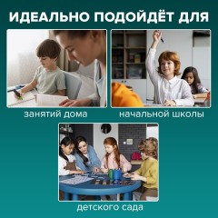 Веер-касса (гласные, согласные и цифры) ПИФАГОР, набор 3 шт., европодвес, 227394 Веер-касса (гласные, согласные и цифры) ПИФАГОР, набор 3 шт., европодвес, 227394 - фото 12