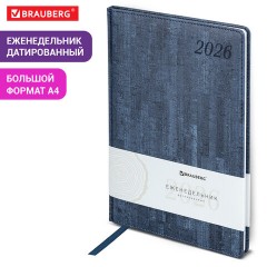 Еженедельник датированный 2026 БОЛЬШОЙ ФОРМАТ 210х297 мм, А4 BRAUBERG "Wood", под кожу, синий, 117158 - фото 13
