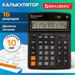 Калькулятор настольный BRAUBERG EXTRA-16-BK (206x155 мм), 16 разрядов, двойное питание, ЧЕРНЫЙ, 250475 - фото 13